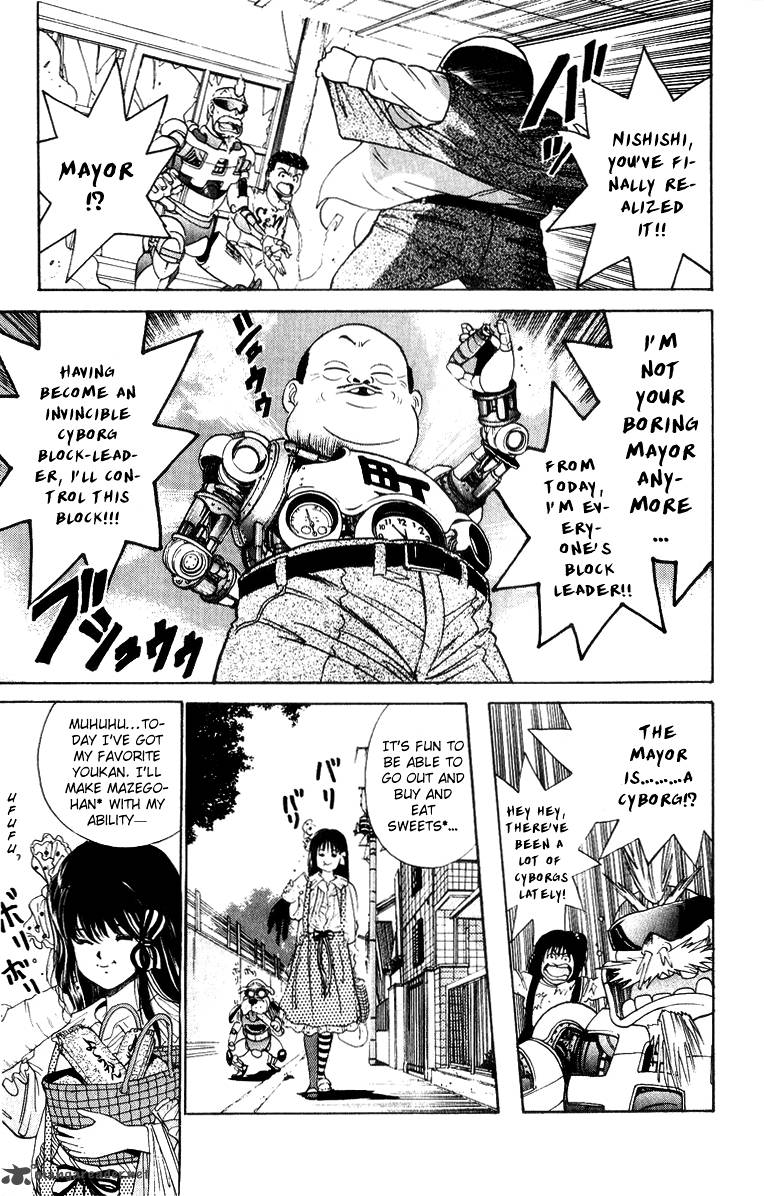 Cyborg JIIchan G Chapter 29 Page 7