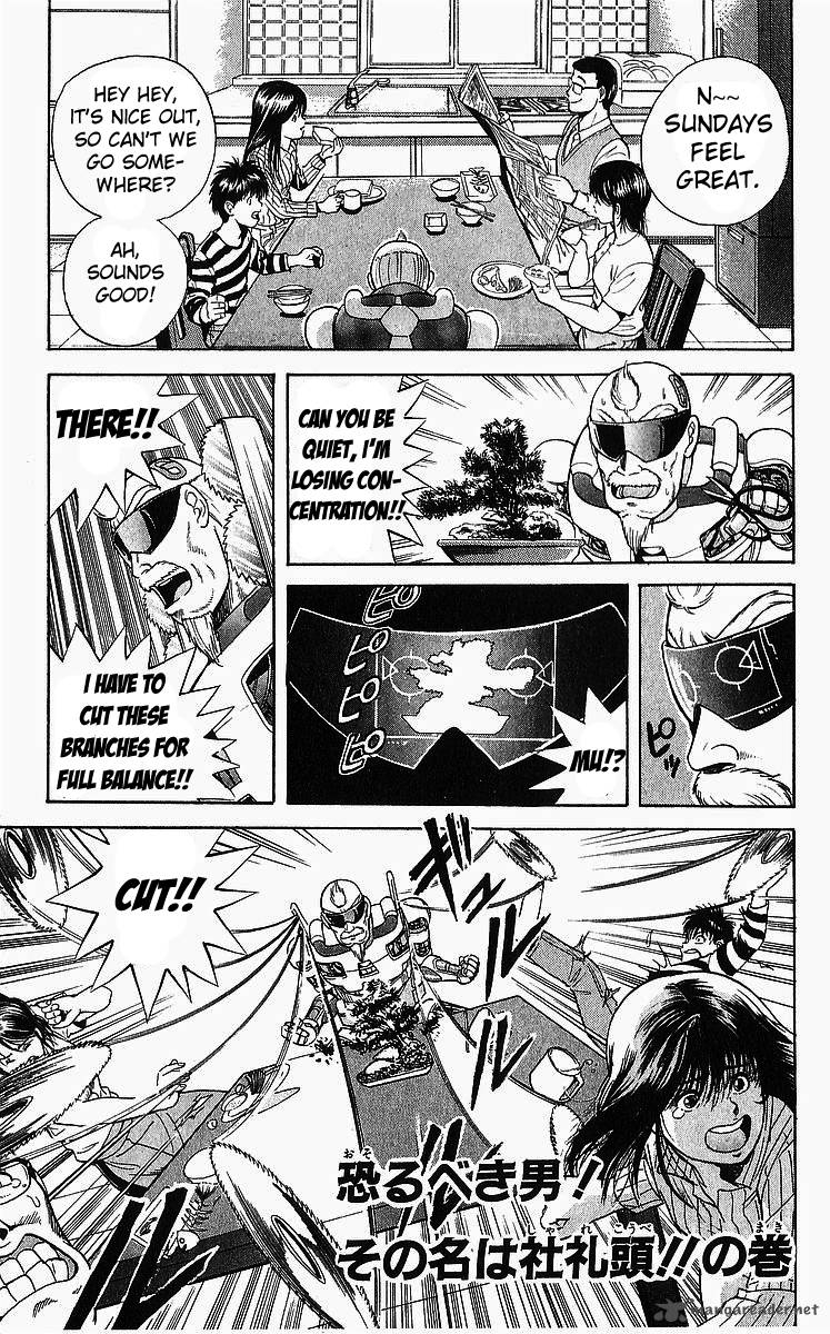 Cyborg JIIchan G Chapter 3 Page 1