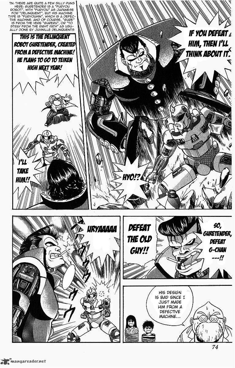 Cyborg JIIchan G Chapter 3 Page 12