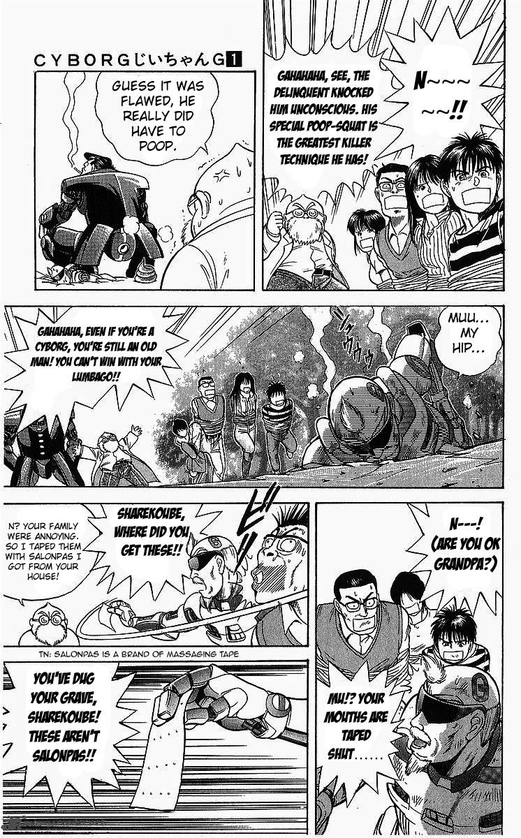 Cyborg JIIchan G Chapter 3 Page 15