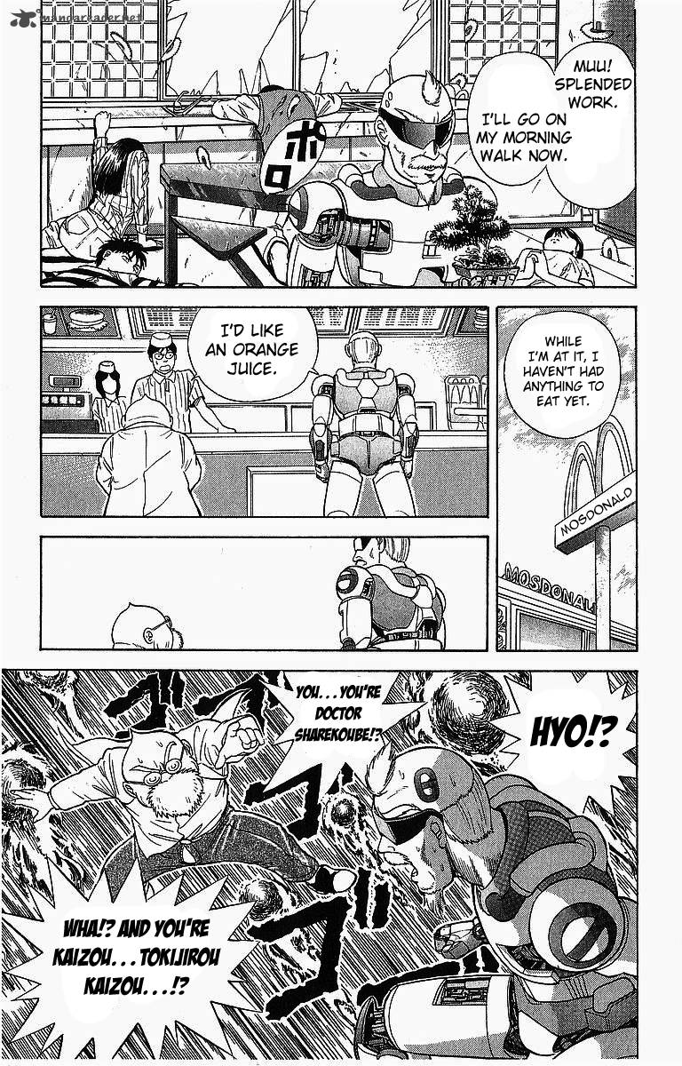 Cyborg JIIchan G Chapter 3 Page 3