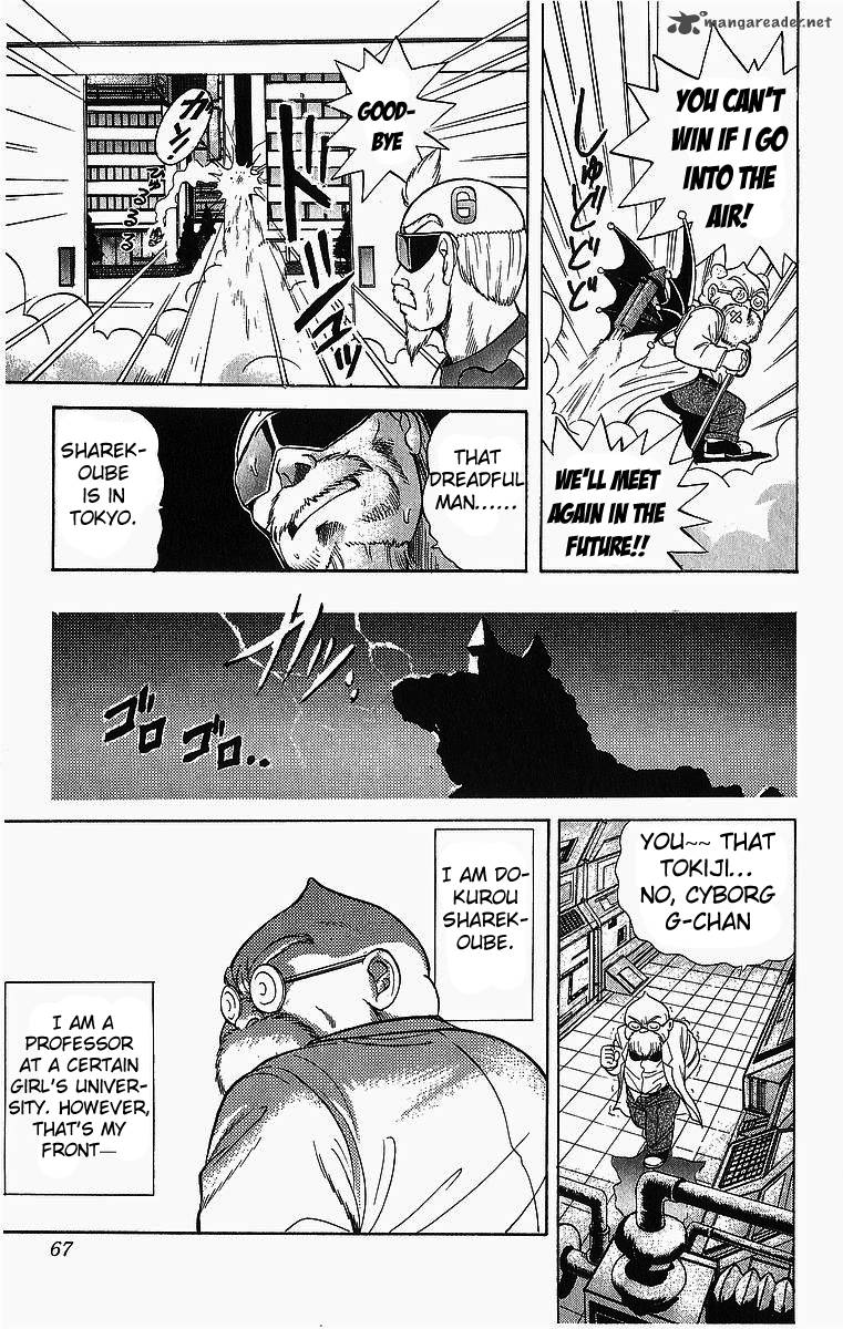 Cyborg JIIchan G Chapter 3 Page 5