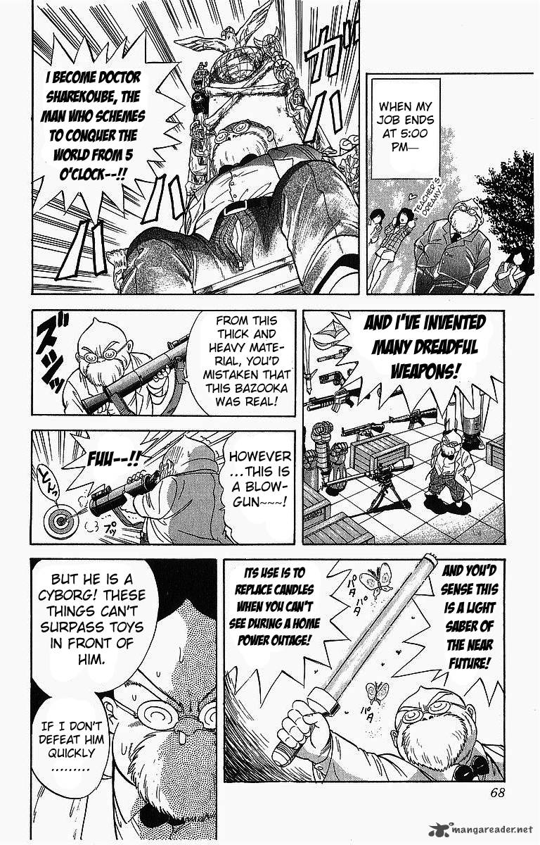 Cyborg JIIchan G Chapter 3 Page 6