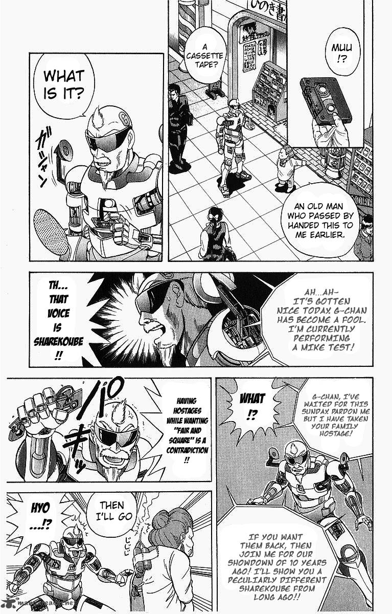 Cyborg JIIchan G Chapter 3 Page 7
