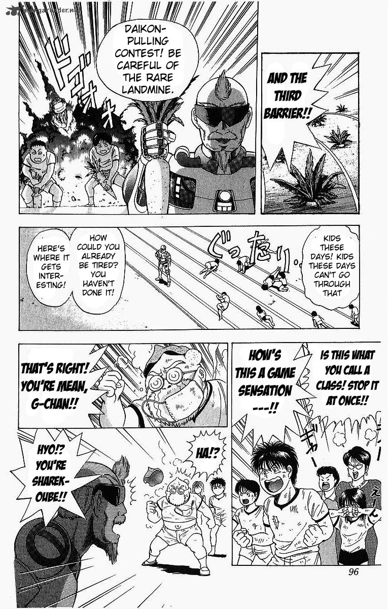 Cyborg JIIchan G Chapter 4 Page 13