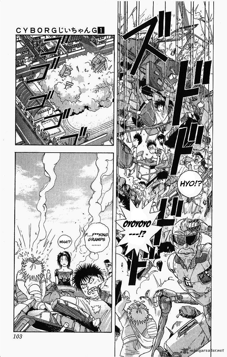 Cyborg JIIchan G Chapter 4 Page 20