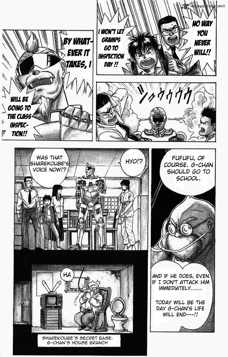 Cyborg JIIchan G Chapter 4 Page 3
