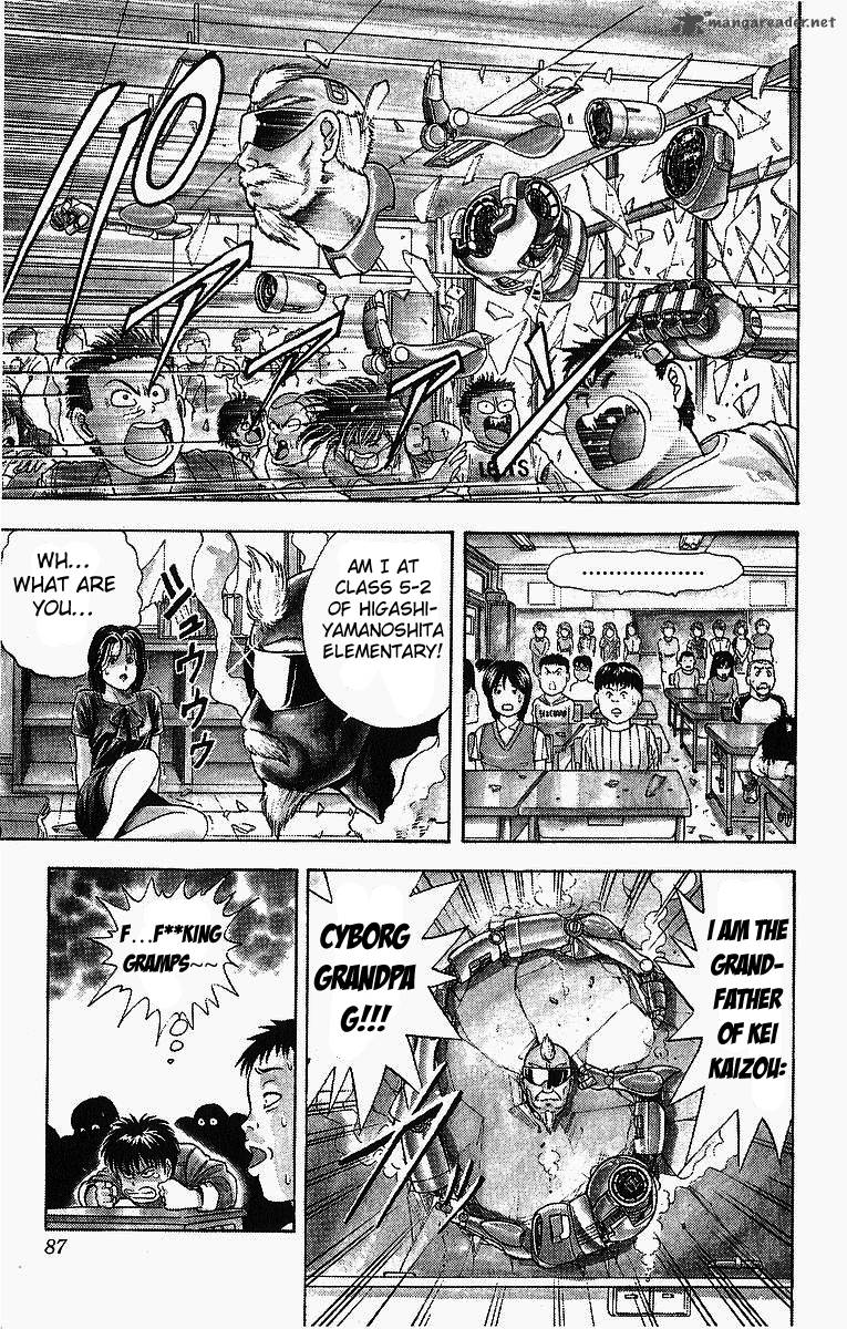 Cyborg JIIchan G Chapter 4 Page 5