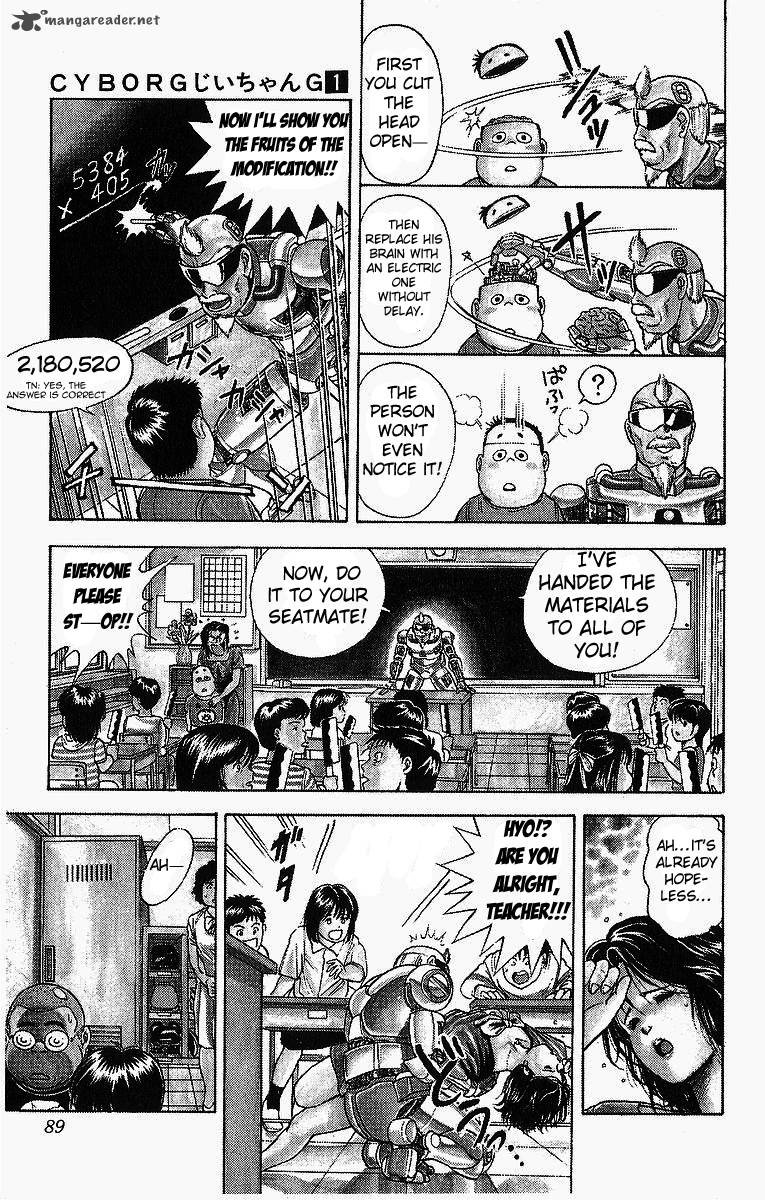 Cyborg JIIchan G Chapter 4 Page 7