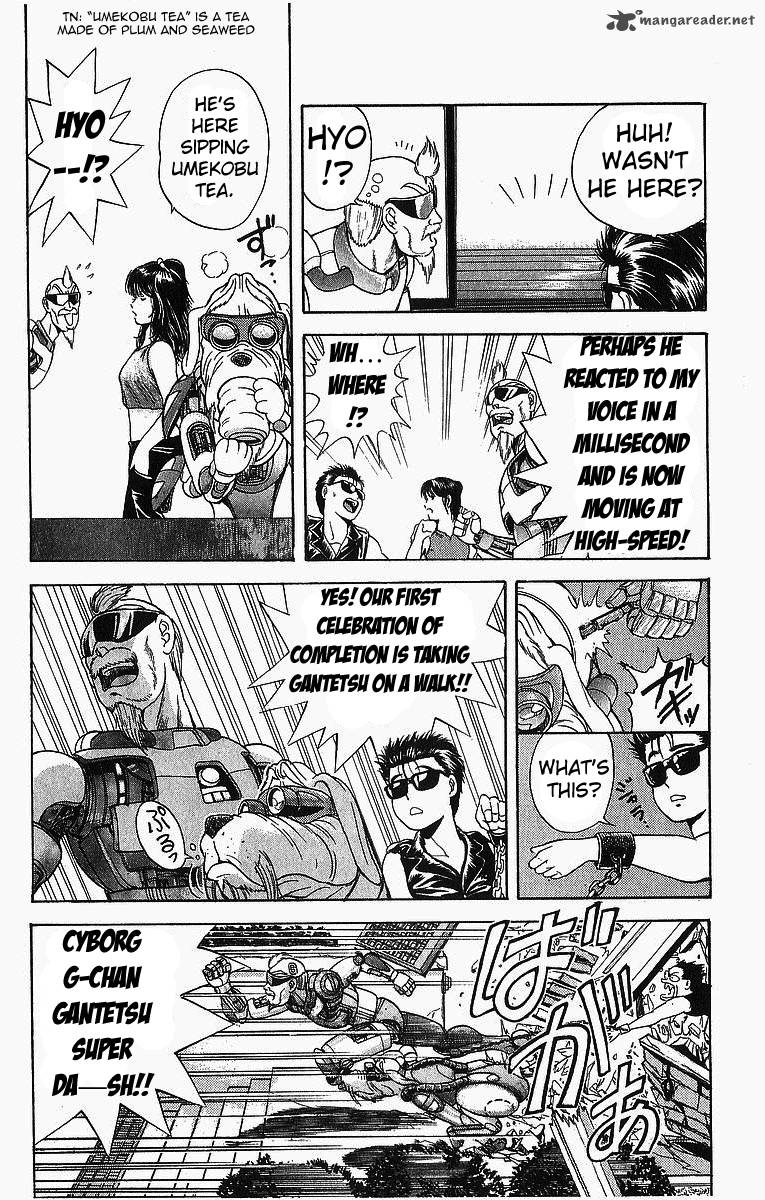 Cyborg JIIchan G Chapter 6 Page 7