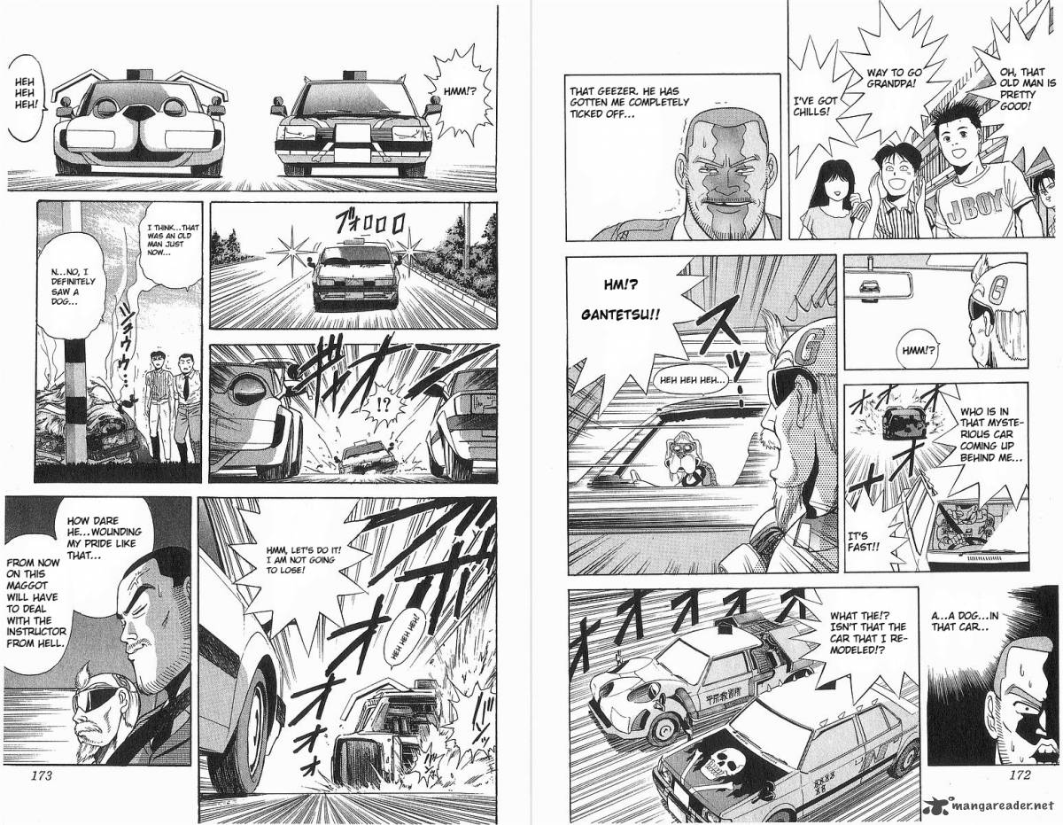 Cyborg JIIchan G Chapter 8 Page 5