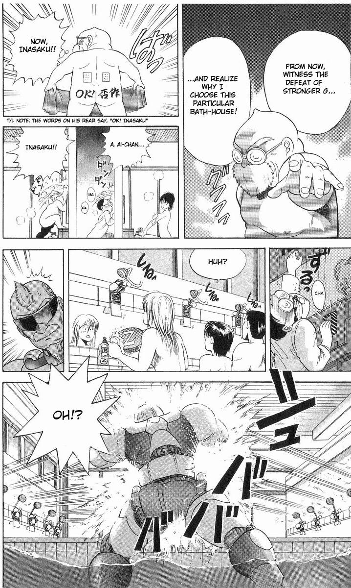 Cyborg JIIchan G Chapter 9 Page 18