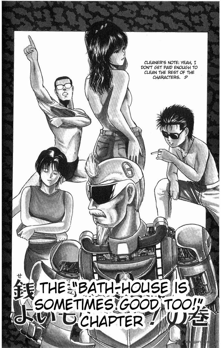 Cyborg JIIchan G Chapter 9 Page 8