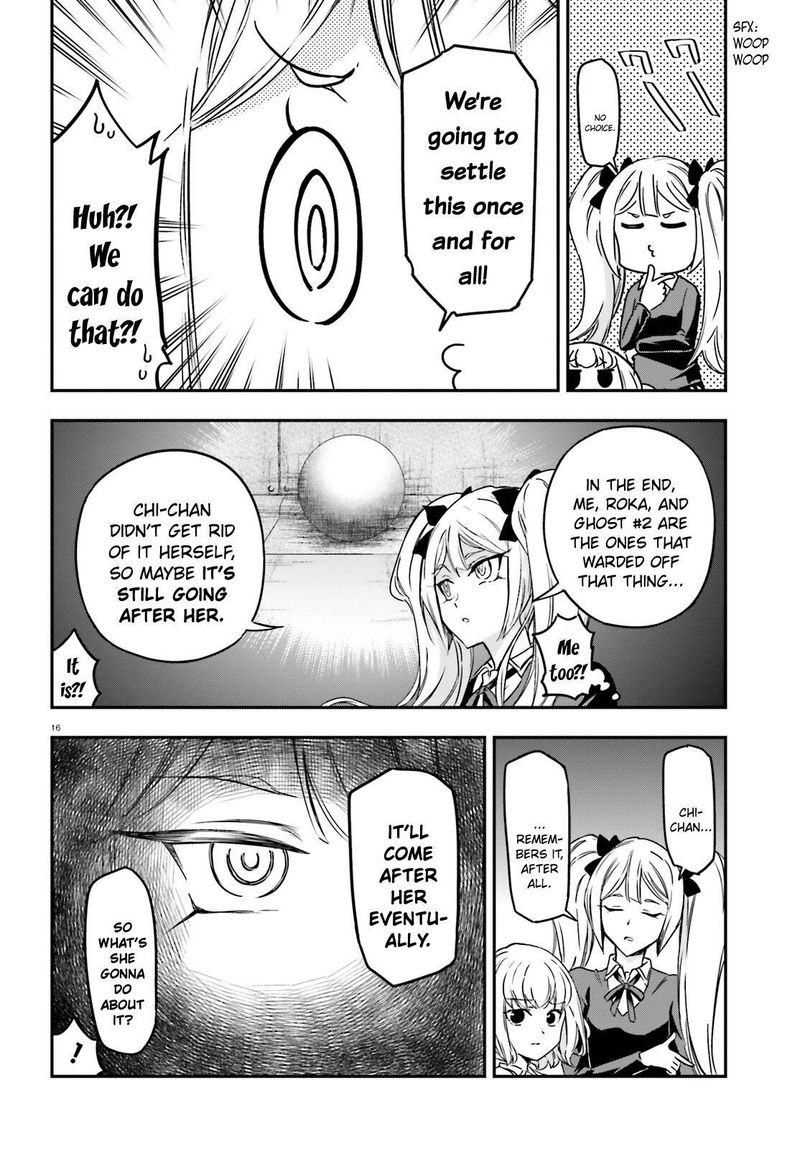 D Frag Chapter 139 Page 24
