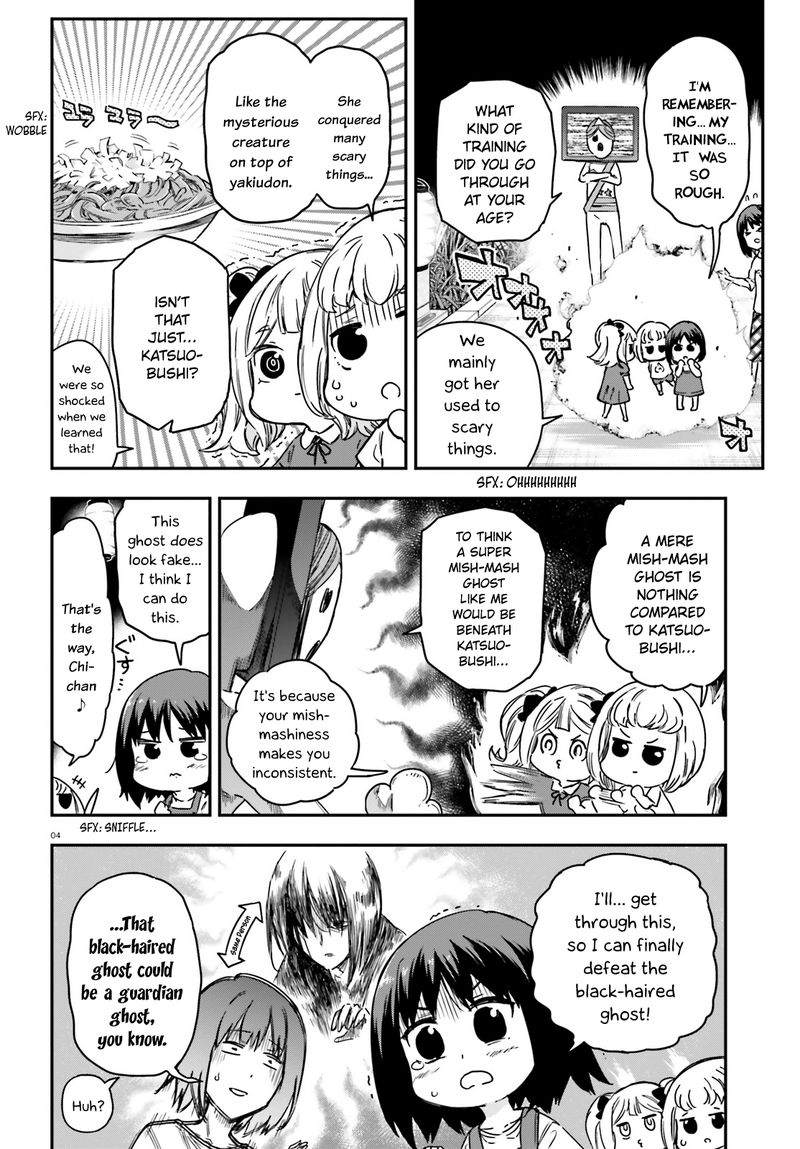 D Frag Chapter 139 Page 4