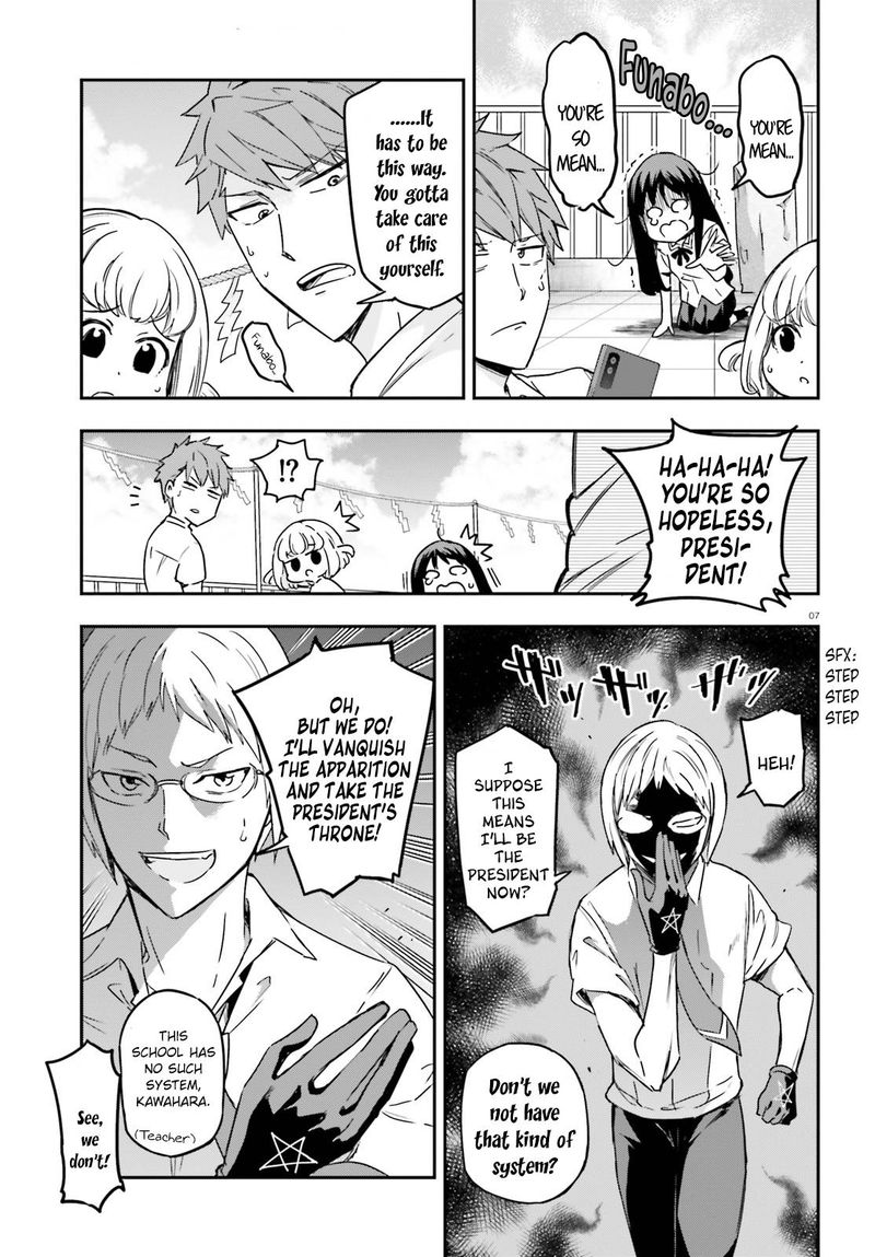 D Frag Chapter 140 Page 7