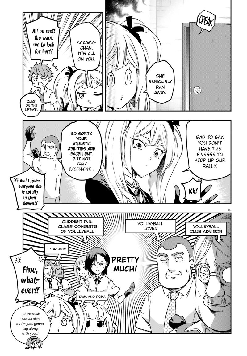 D Frag Chapter 141 Page 3