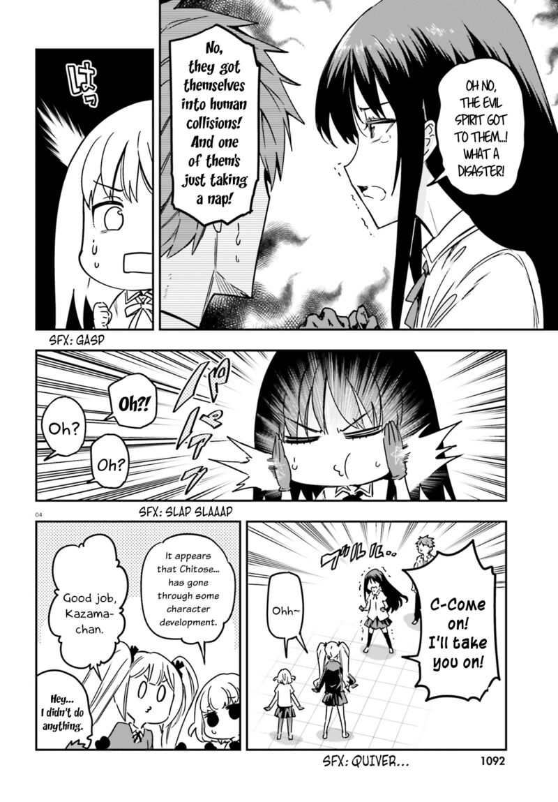 D Frag Chapter 143 Page 4