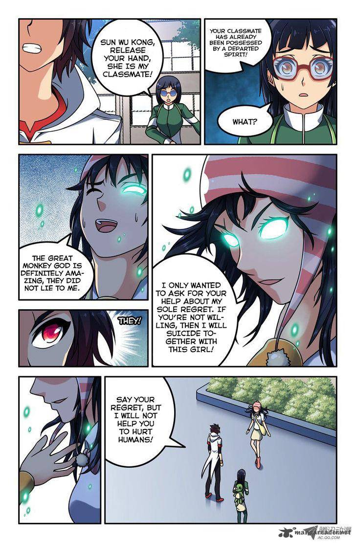 Da Yuan Shen Chapter 10 Page 5