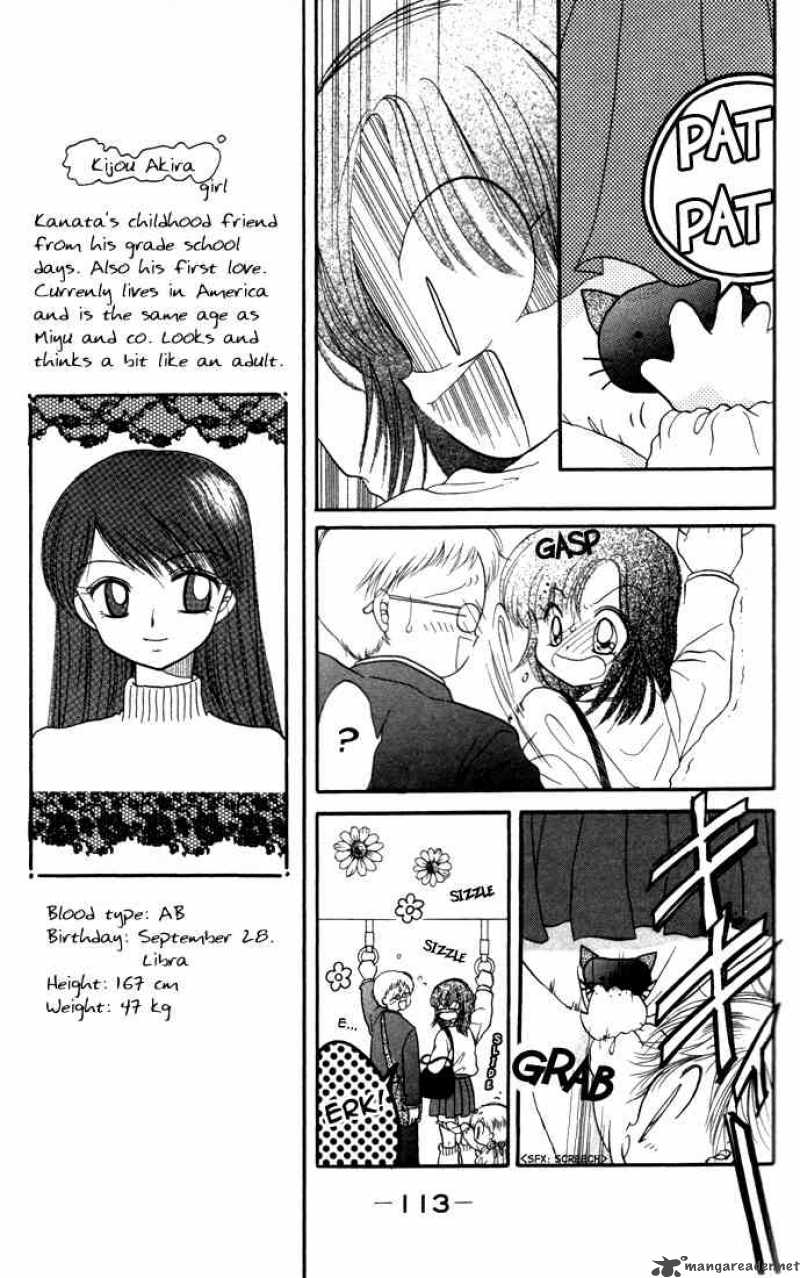 Daa Daa Daa Chapter 14 Page 12