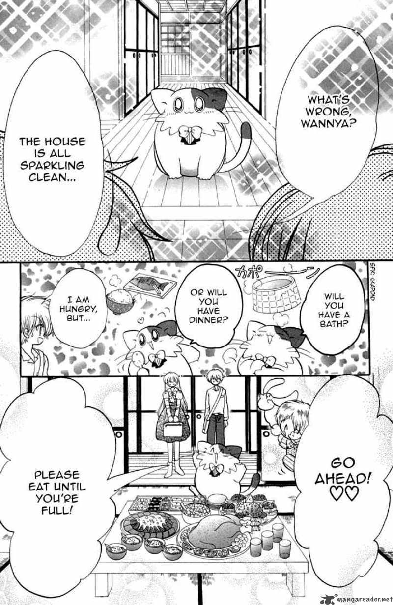 Daa Daa Daa Chapter 44 Page 4