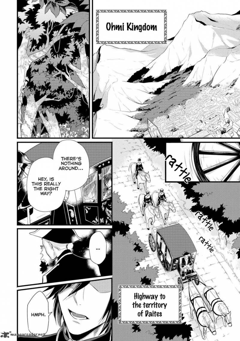Daites Ryou Koubouki Chapter 1 Page 7