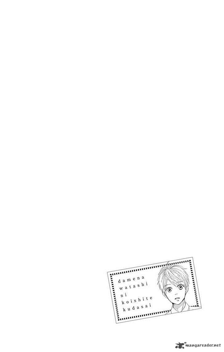 Dame Na Watashi Ni Koishite Kudasai Chapter 18 Page 6