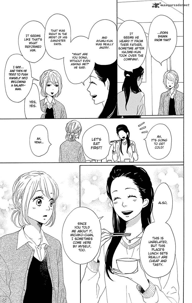 Dame Na Watashi Ni Koishite Kudasai Chapter 23 Page 19
