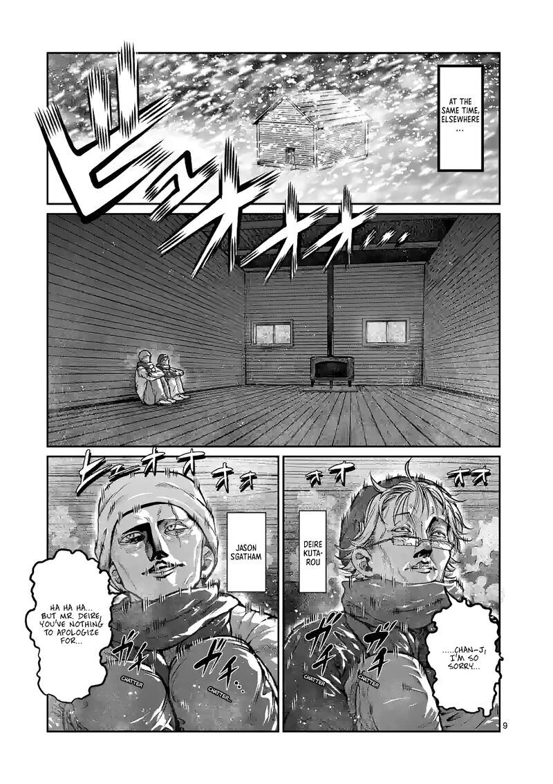 Chapter 157 manga online. 