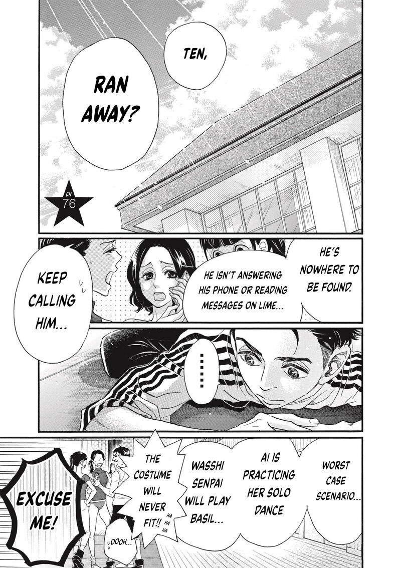 Read Shingeki No Kyojin Chapter 76 - MangaFreak