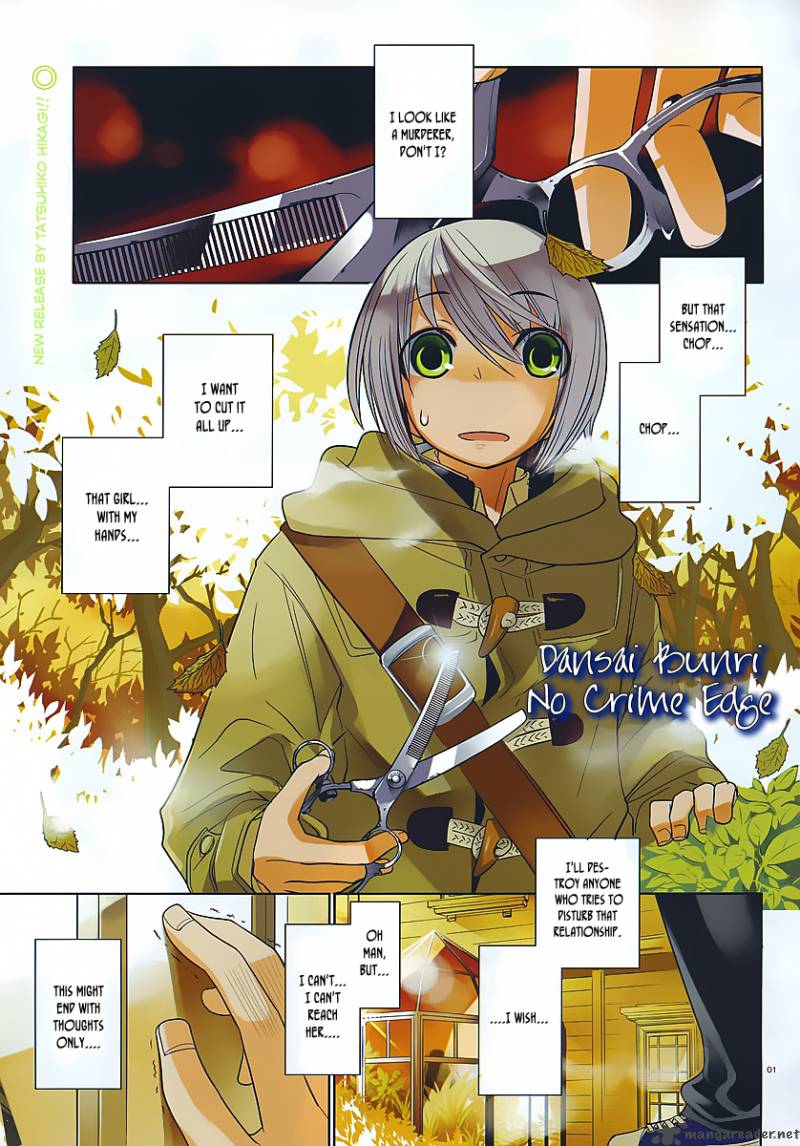 picture The Severing Crime Edge Cap 1 read dansai bunri no crime edge chapter