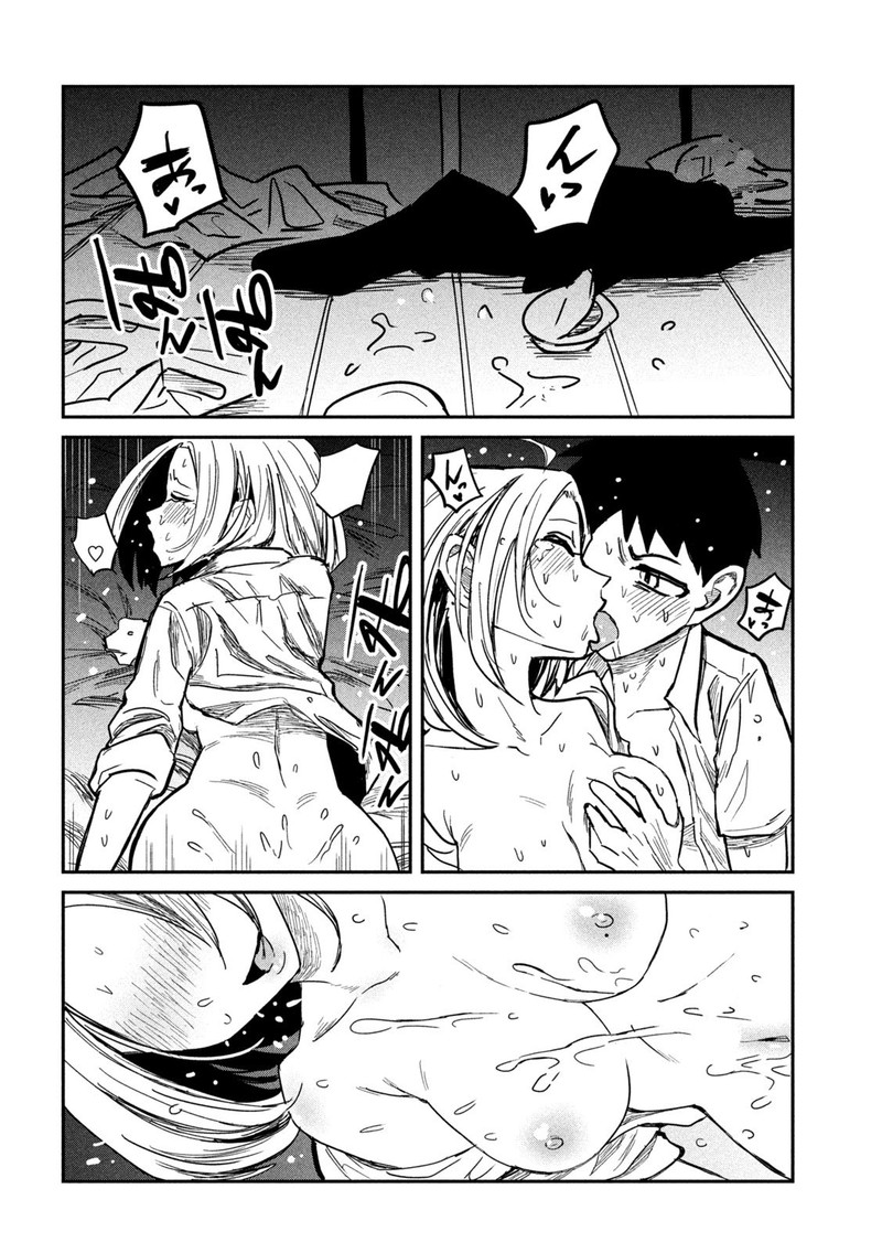 Dare Demo Dakeru Kimi Ga Suki Chapter 15 Page 14