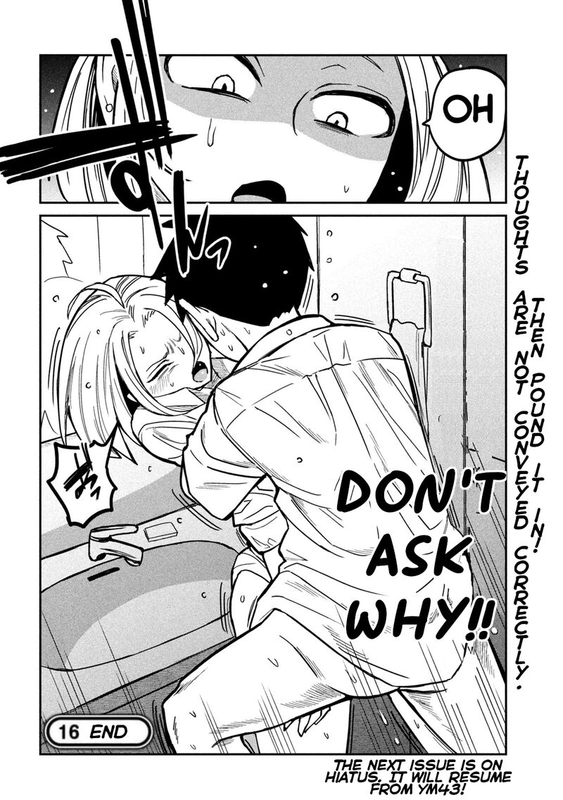 Dare Demo Dakeru Kimi Ga Suki Chapter 16 Page 16