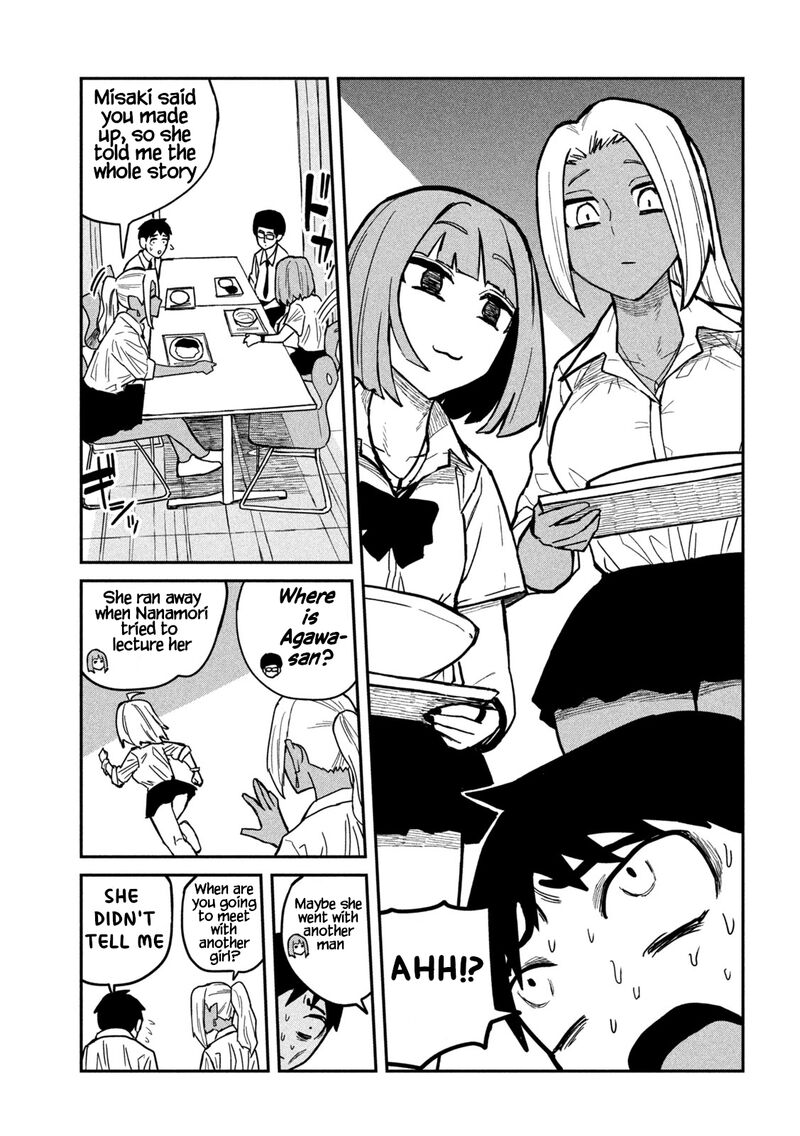 Dare Demo Dakeru Kimi Ga Suki Chapter 21 Page 5