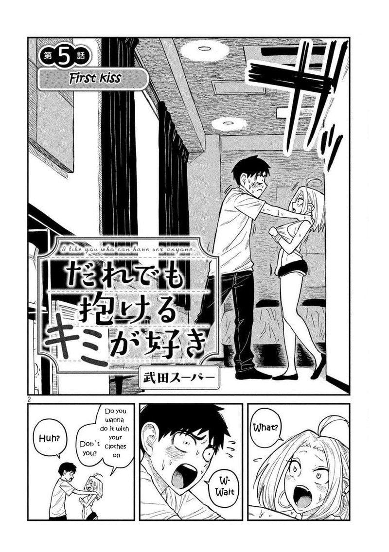 Dare Demo Dakeru Kimi Ga Suki Chapter 5 Page 2