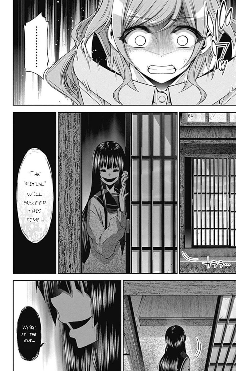 Dark Gathering Chapter 21 Page 41