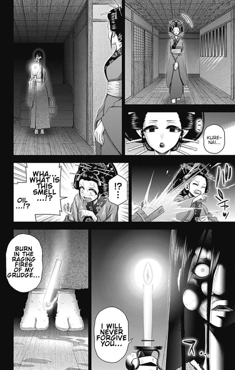 Dark Gathering Chapter 28 Page 41