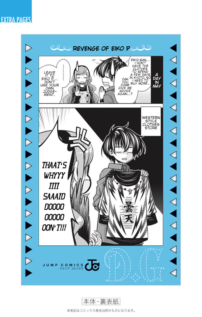Dark Gathering Chapter 35 Page 46