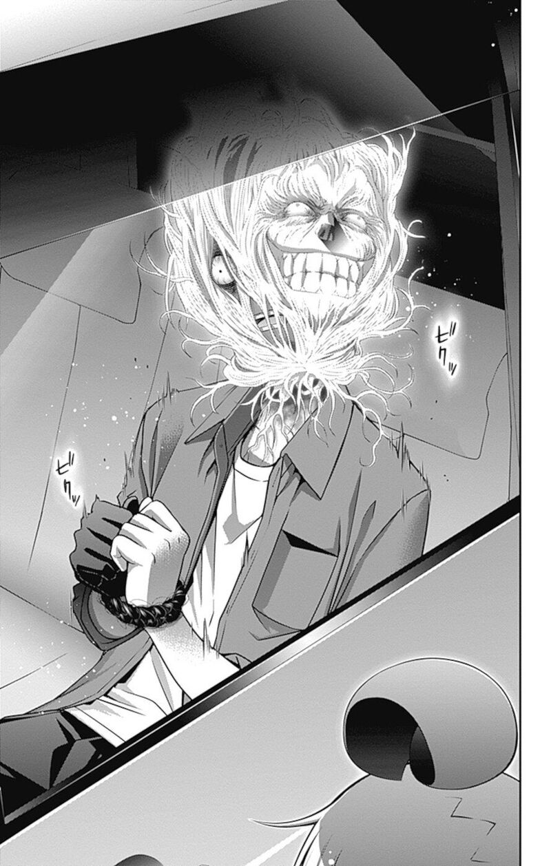 Dark Gathering Chapter 39 Page 42
