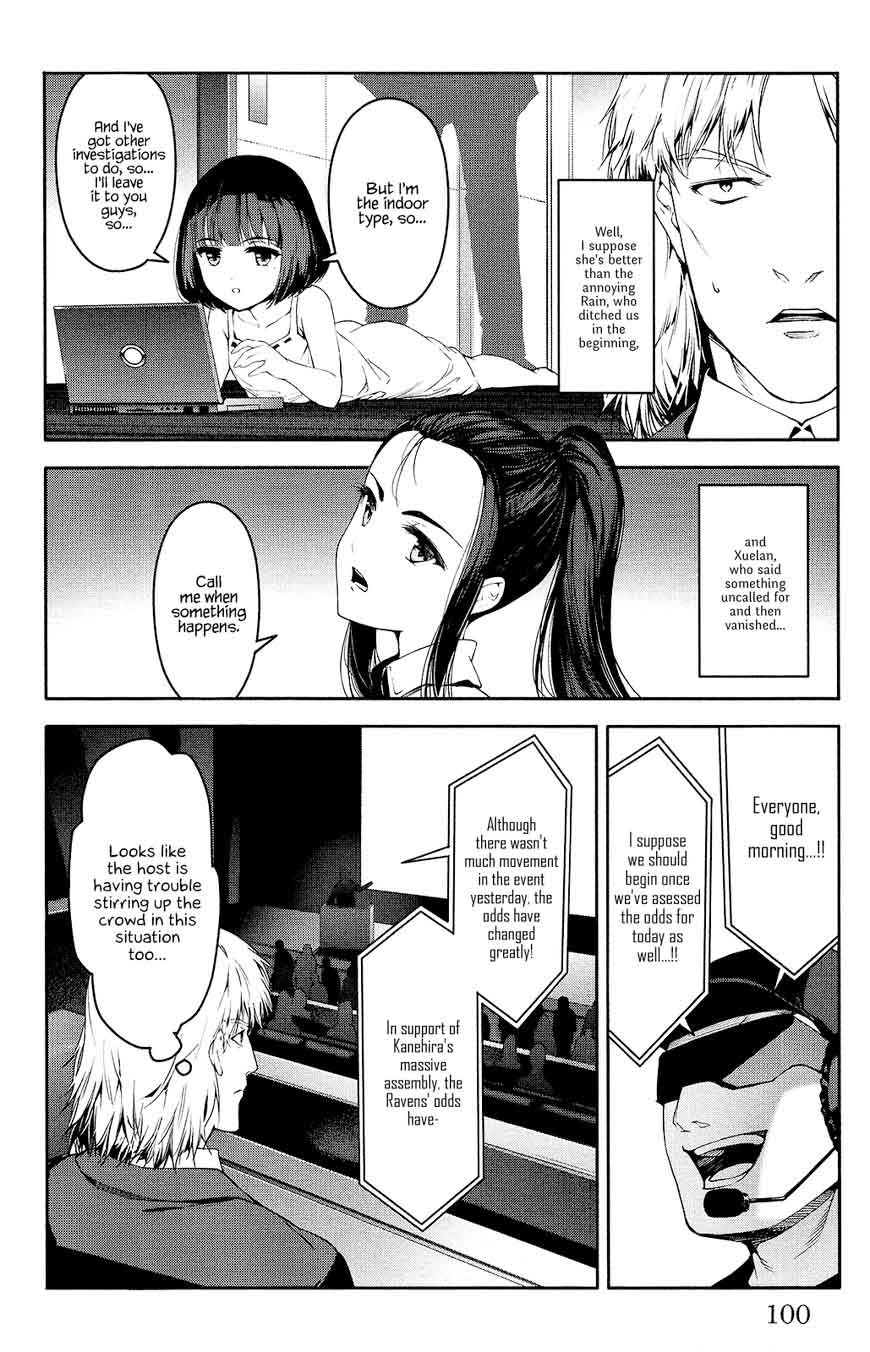 Read Darwins Game Chapter 47 - MangaFreak