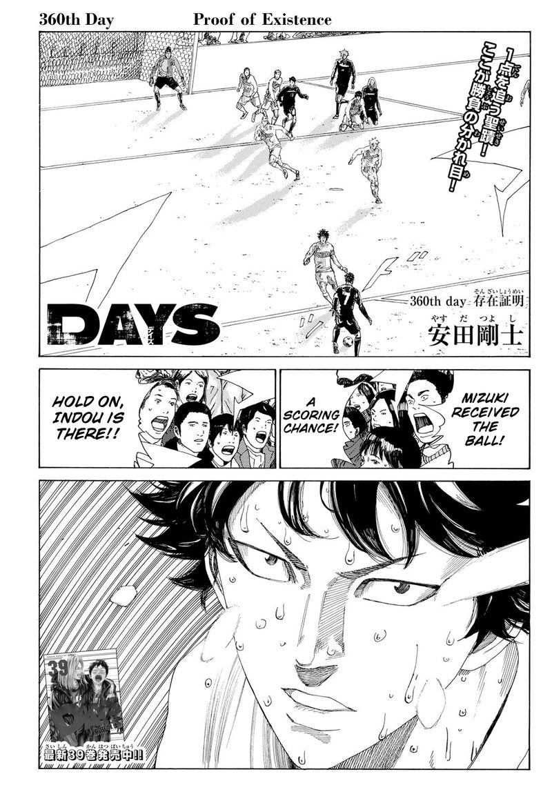 Days Chapter 360 Page 1