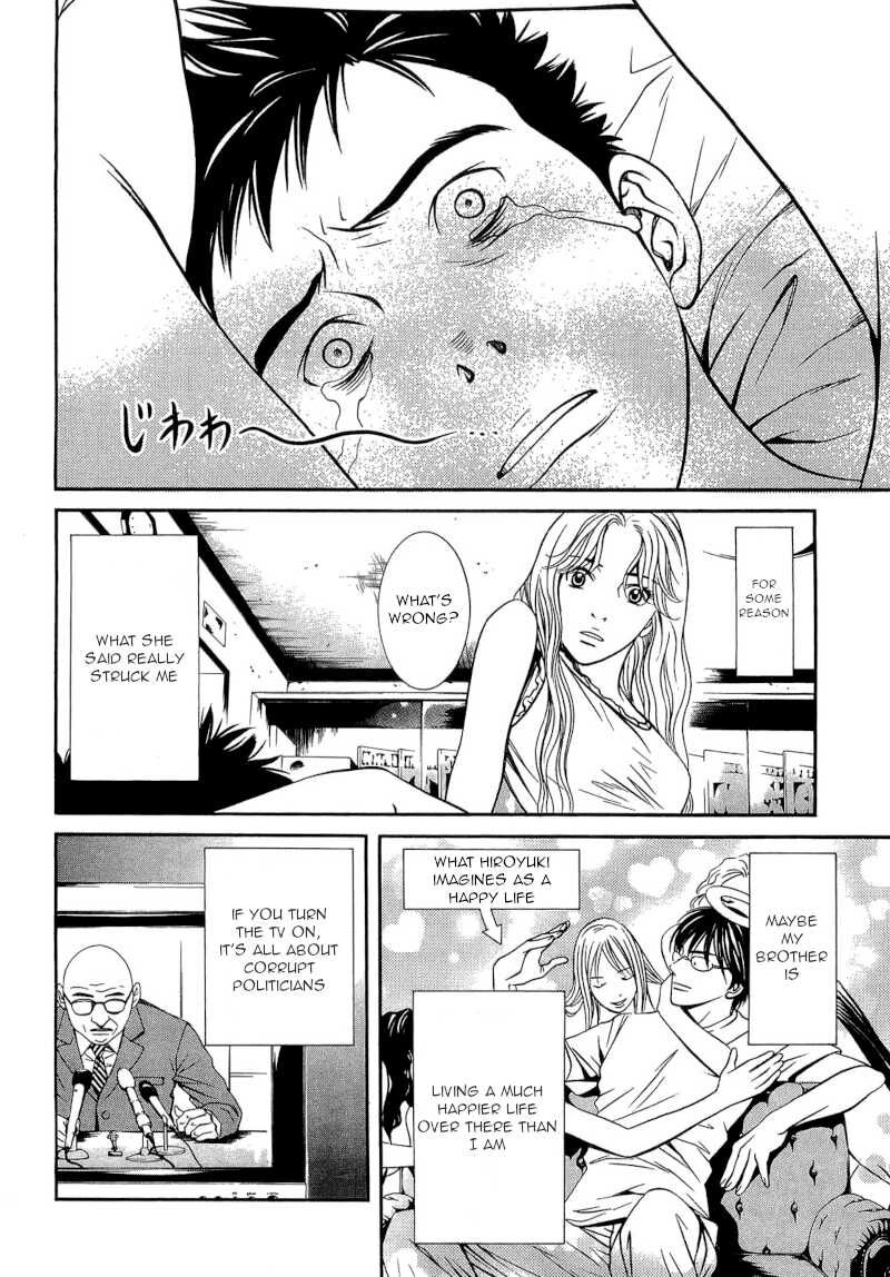 Death Sweeper Chapter 27 Page 14