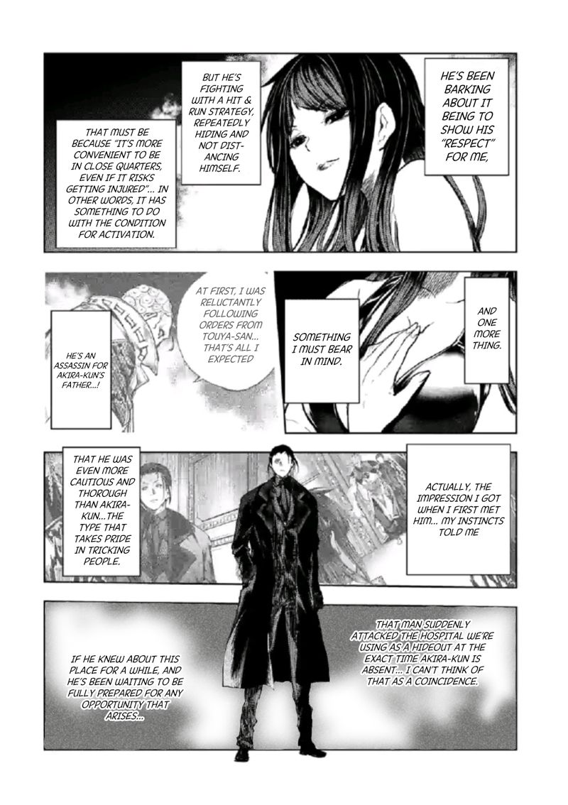 Deatte 5 Byou De Battle Chapter 165 Page 4