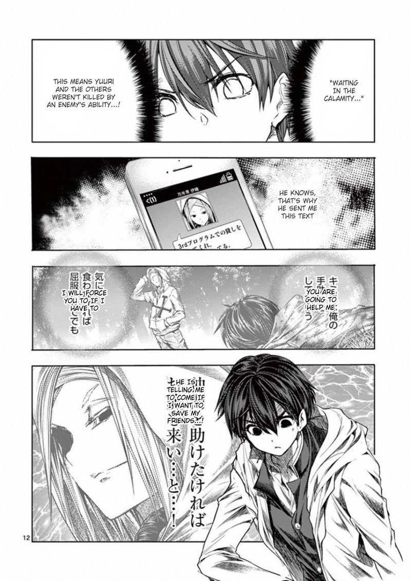 Read Deatte 5 Byou De Battle Chapter 163 on Mangakakalot
