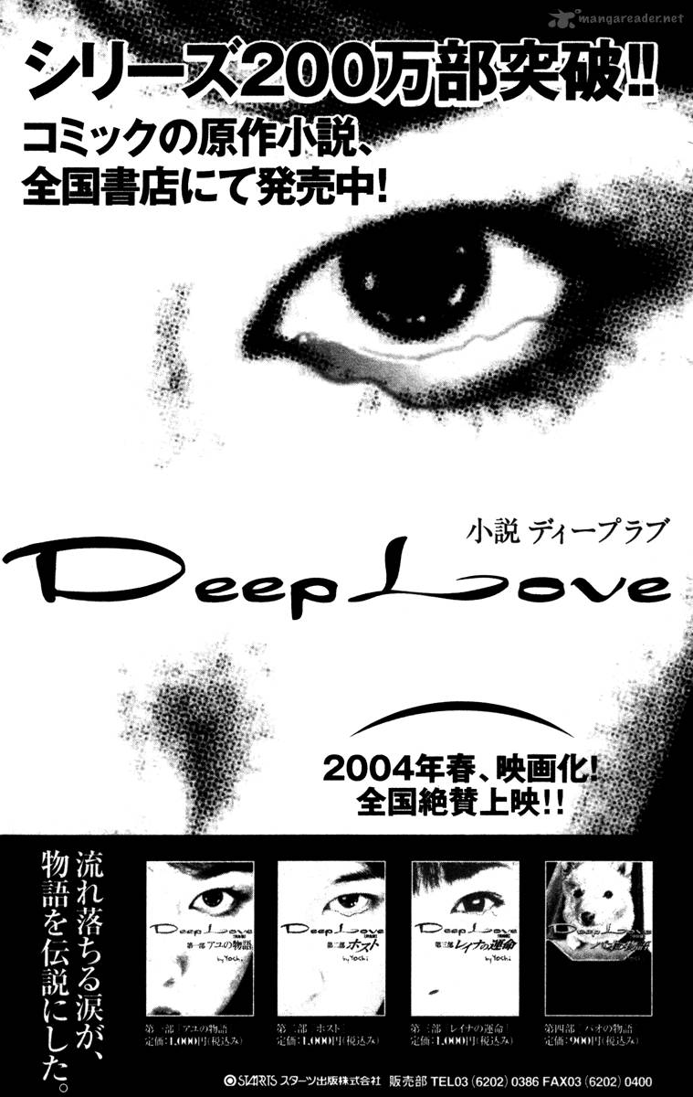Read Deep Love Ayu No Monogatari Chapter 4 Mangafreak