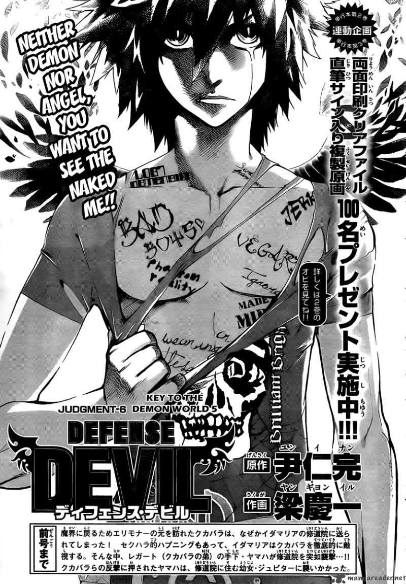 Read Defense Devil Chapter 30 - MangaFreak