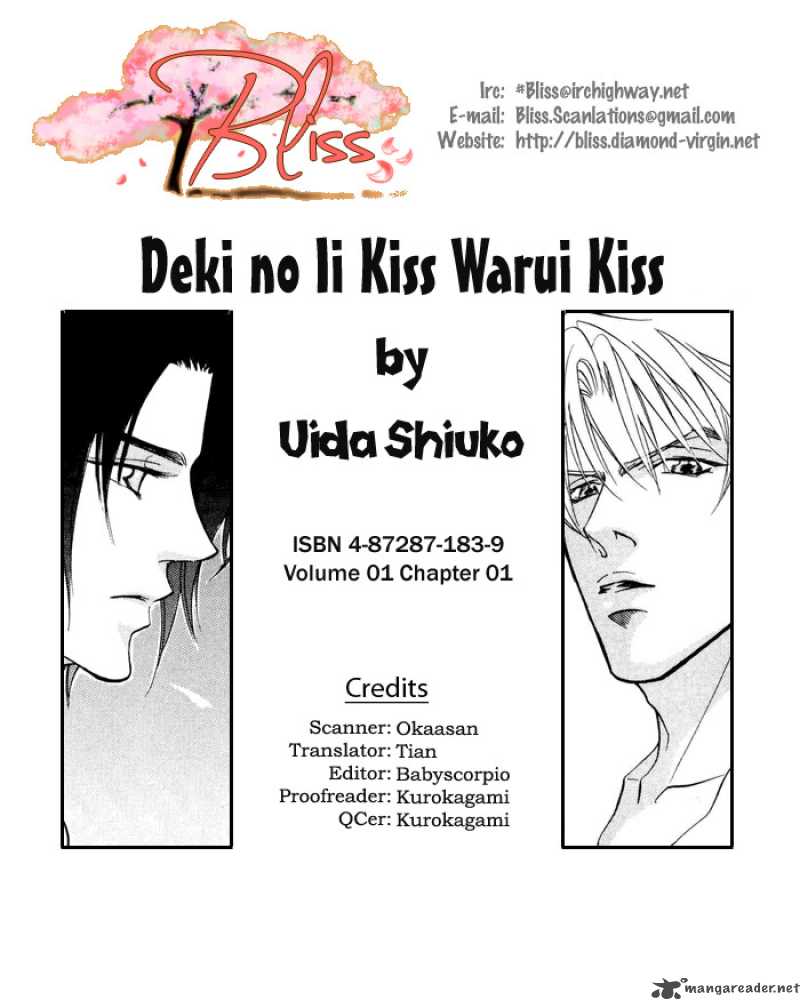 Deki No II Kiss Warui Kiss Chapter 1 Page 1