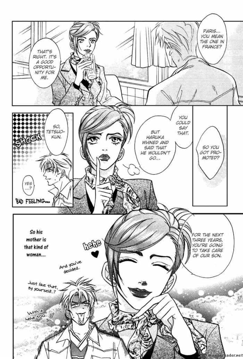 Deki No II Kiss Warui Kiss Chapter 1 Page 17