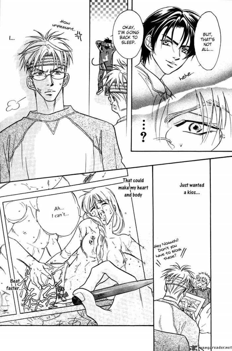 Deki No II Kiss Warui Kiss Chapter 1 Page 53