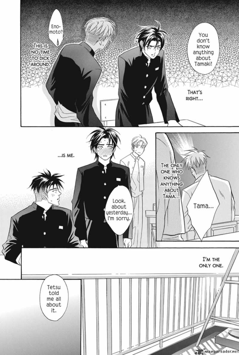 Deki No II Kiss Warui Kiss Chapter 3 Page 21